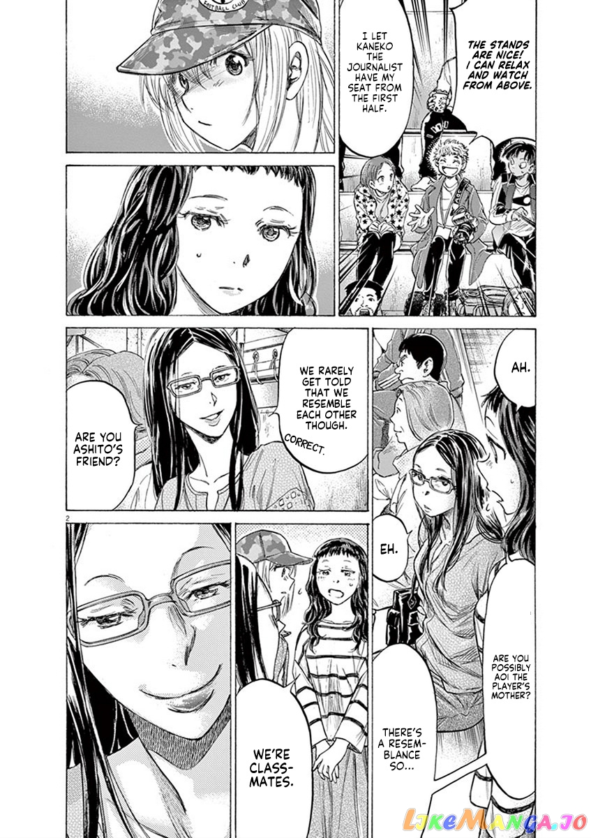Ao Ashi, Chapter 191 image 02